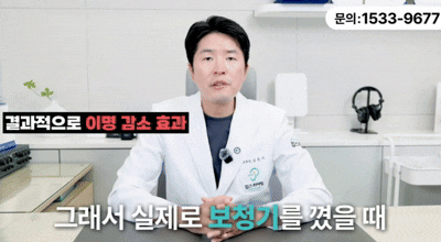 귀 이명