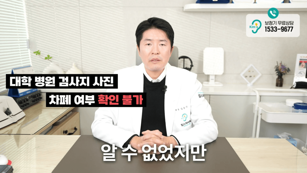 인공와우수술비