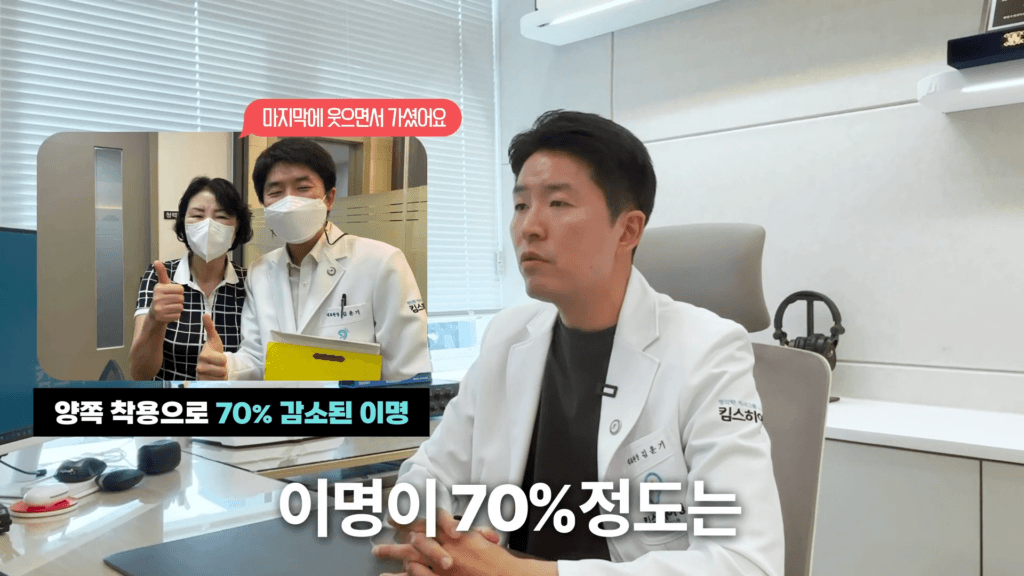 돌발성난청