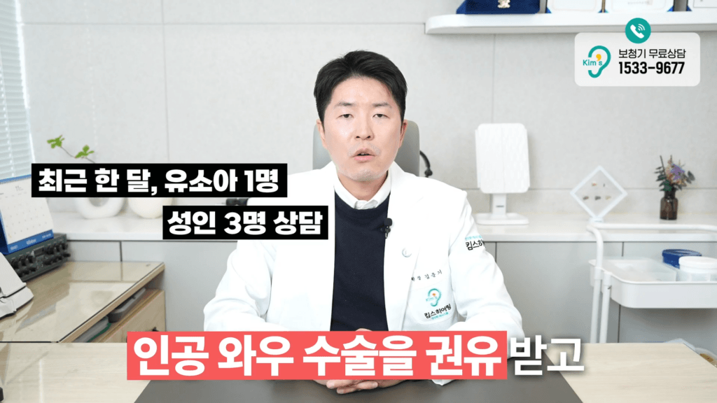 귓속이명