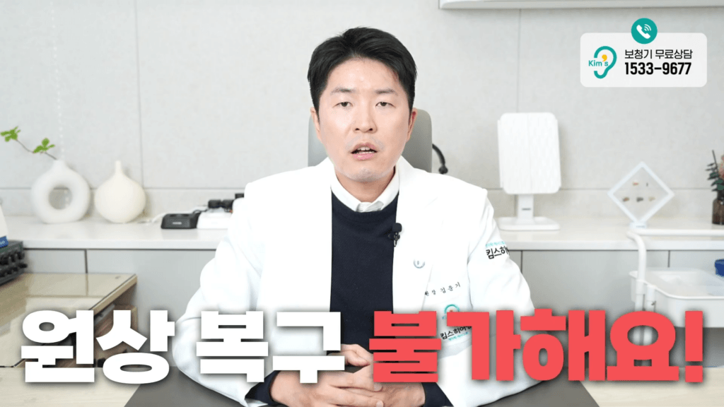 인공와우수술비