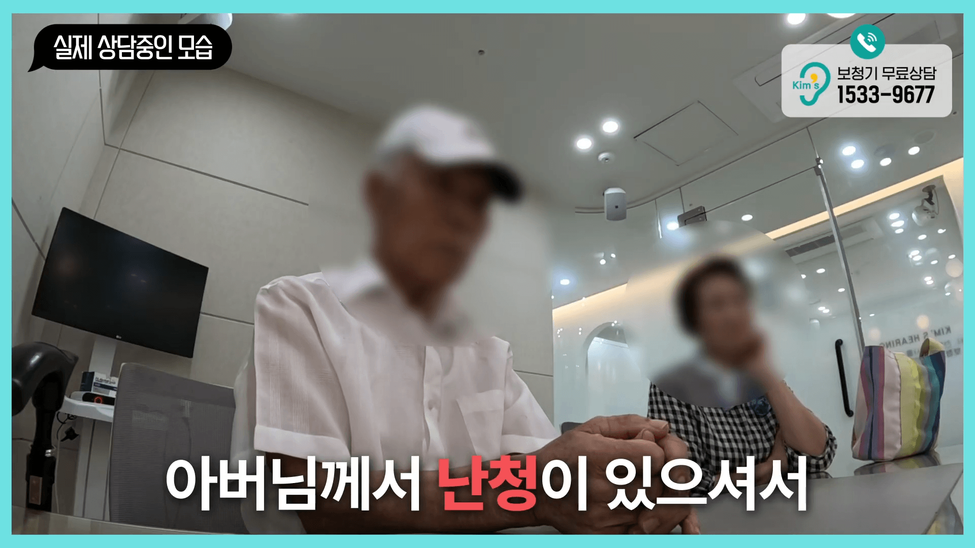 대구 북구 보청기