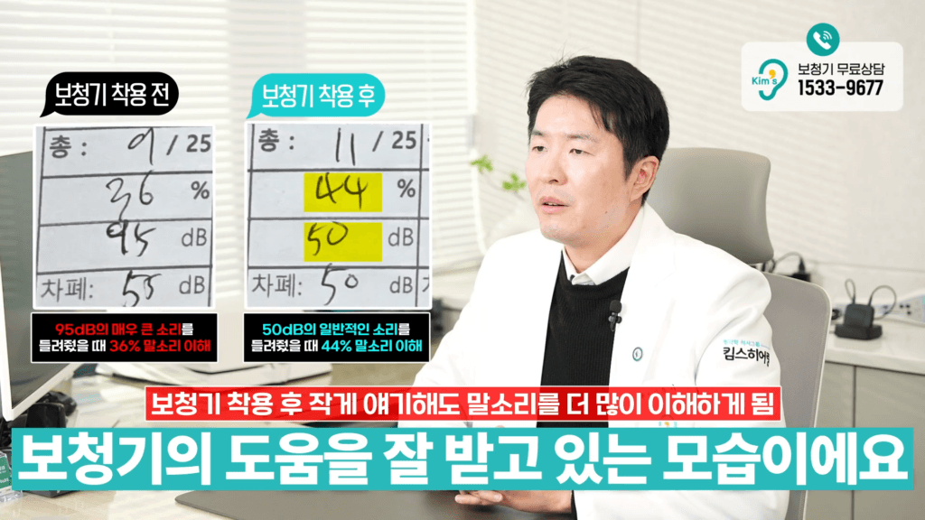 대구돌발성난청 (2)